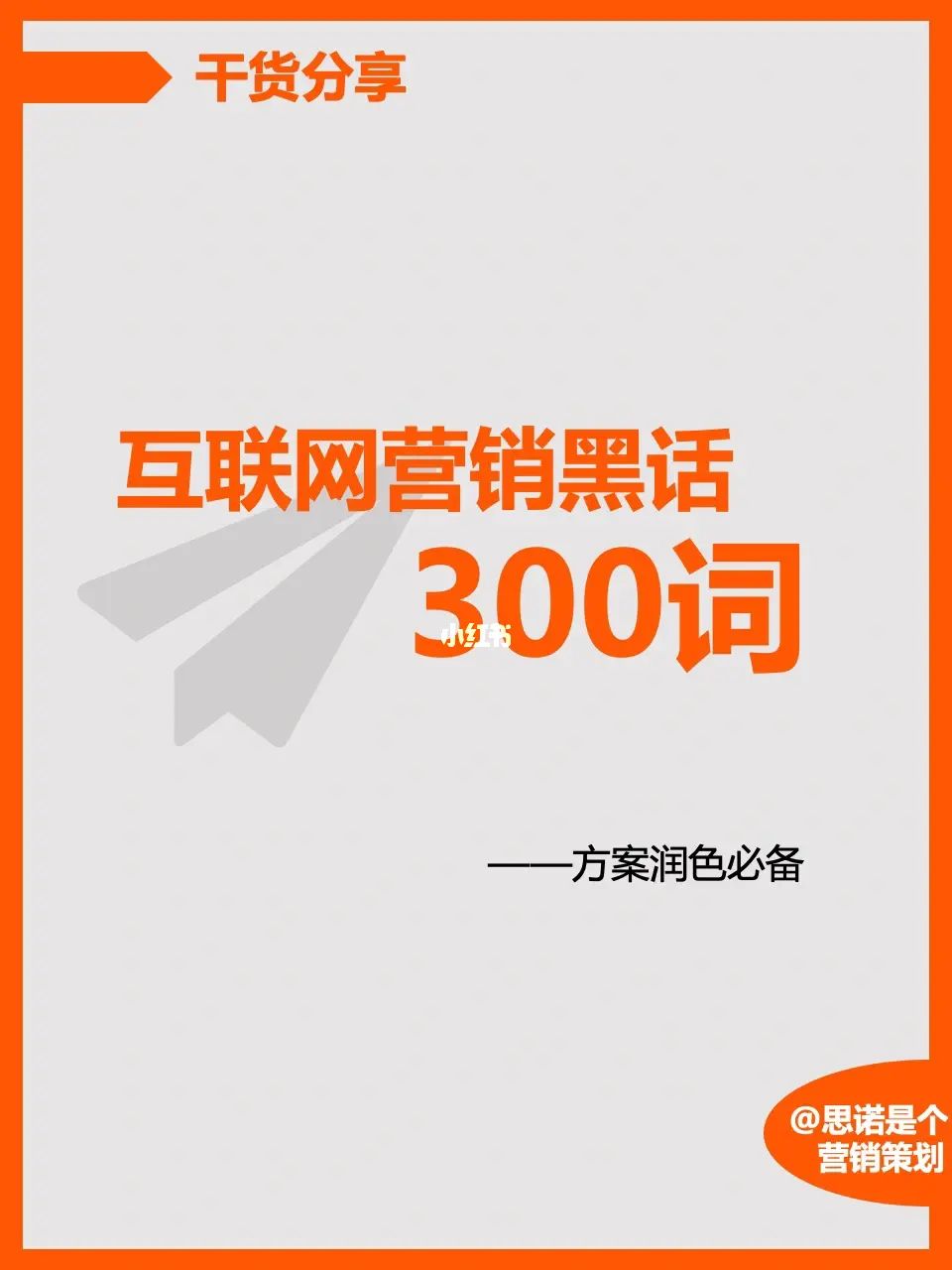 互聯(lián)網(wǎng)黑話最新消息怎么看(互聯(lián)網(wǎng)黑話最新消息怎么看不了)