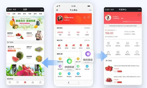 許昌開發小程序哪個好用(許昌開發小程序哪個好用點)