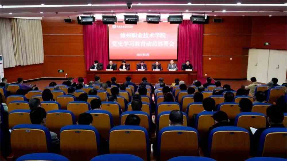 互聯網職業教育新聞(互聯網+職業教育改革與創新)