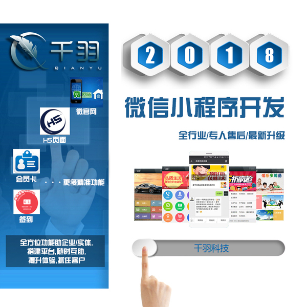 榆林小程序商城定制開發(榆林小程序商城定制開發招聘)