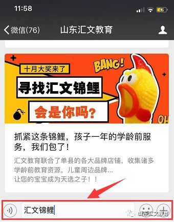 關于錦鯉小程序免費開發(fā)平臺的信息