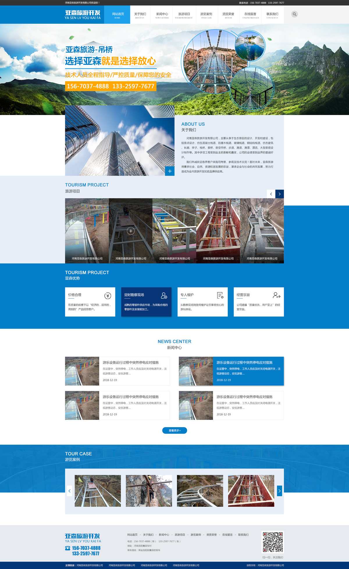 洛陽建設網(wǎng)站公司(洛陽城建信息網(wǎng)官網(wǎng))