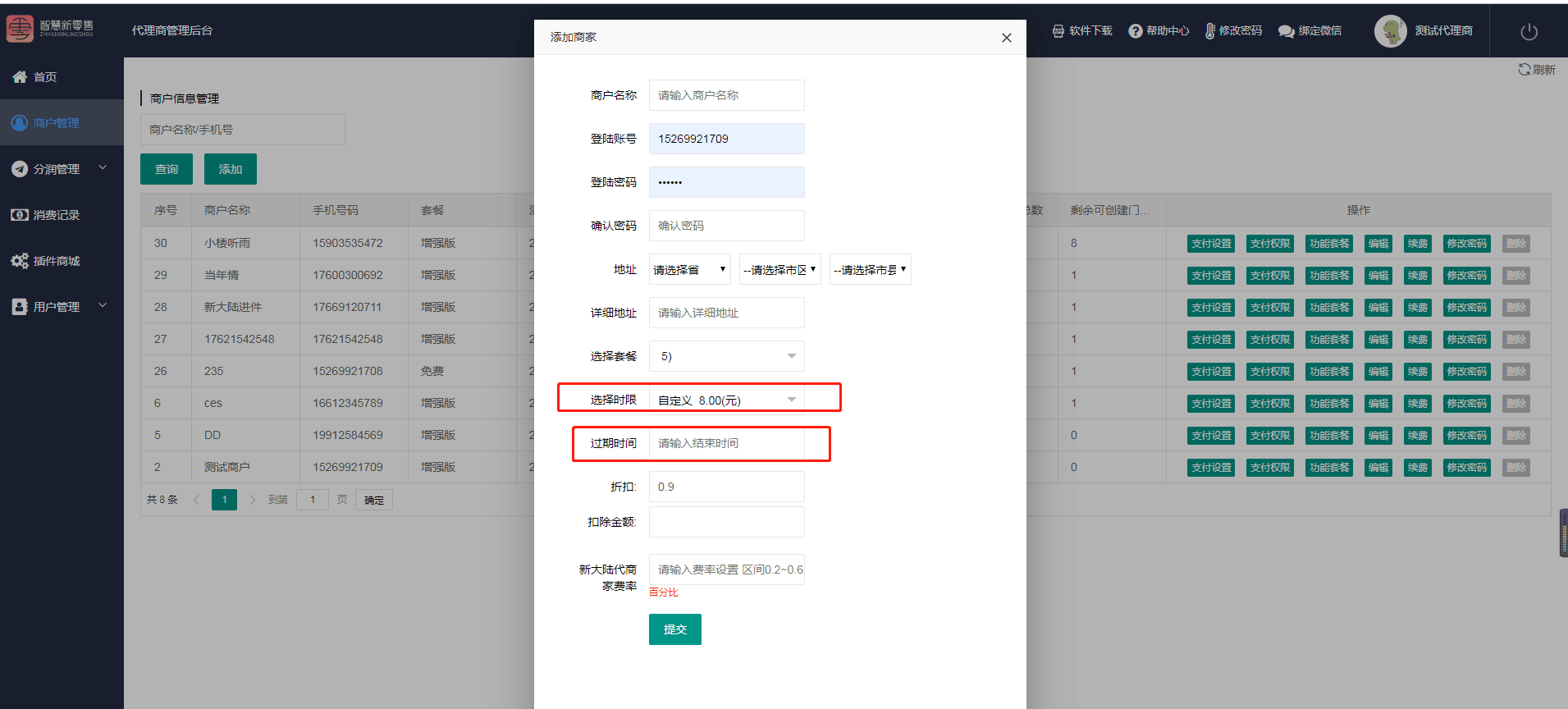 小程序開發(fā)和提交審核(微信小程序如何提交審核)