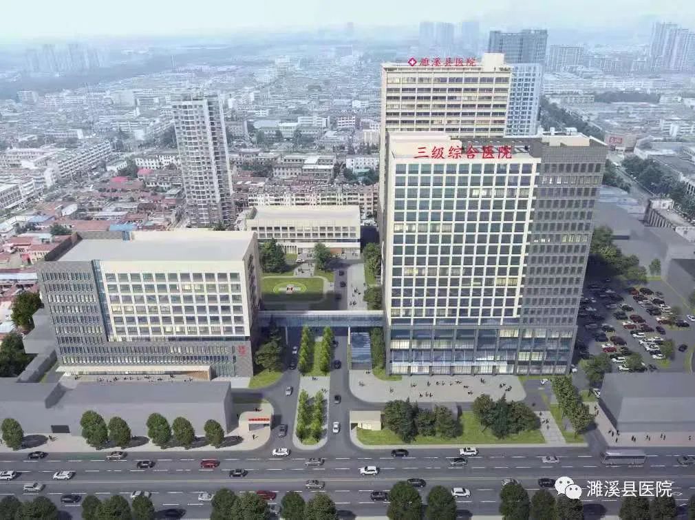 淮北互聯網醫院新聞網(淮北互聯網醫院新聞網首頁)