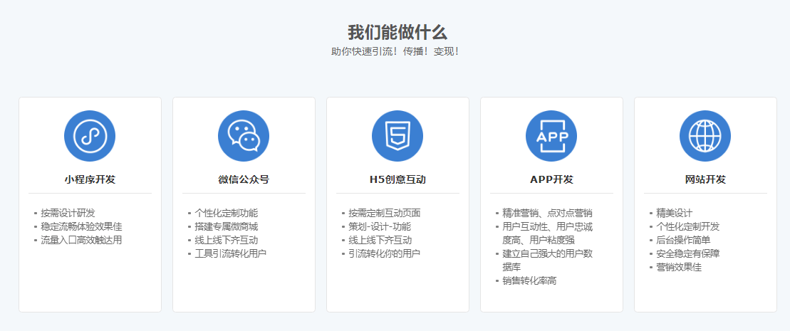 常德定制小程序開發制作(常德定制小程序開發制作公司)