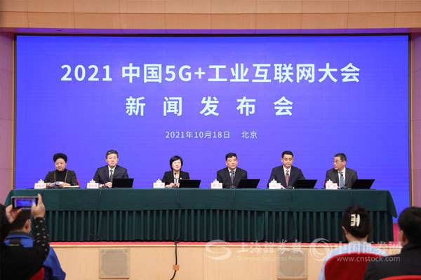 共享工業互聯網新聞(共享工業互聯網新聞稿件)