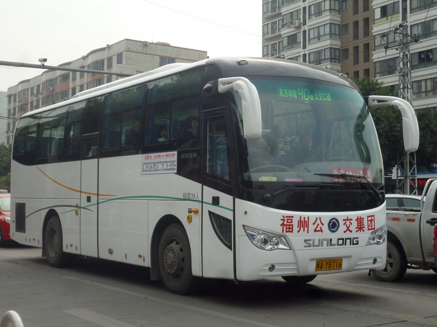 福州公交集團網站建設(福州公交集團網站建設項目)