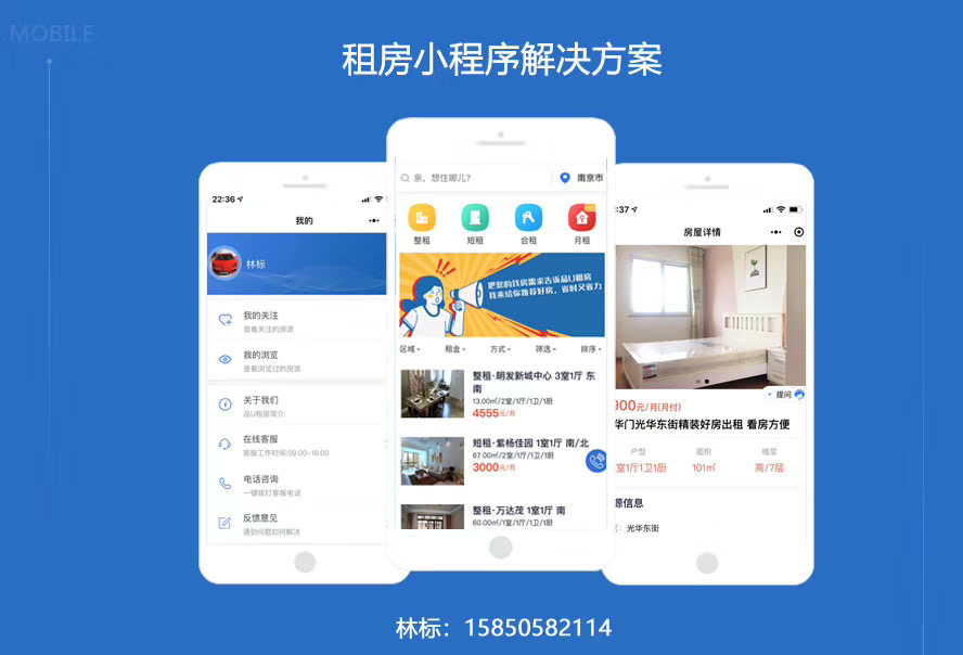 湖州小程序軟件開發(湖州小程序軟件開發公司)