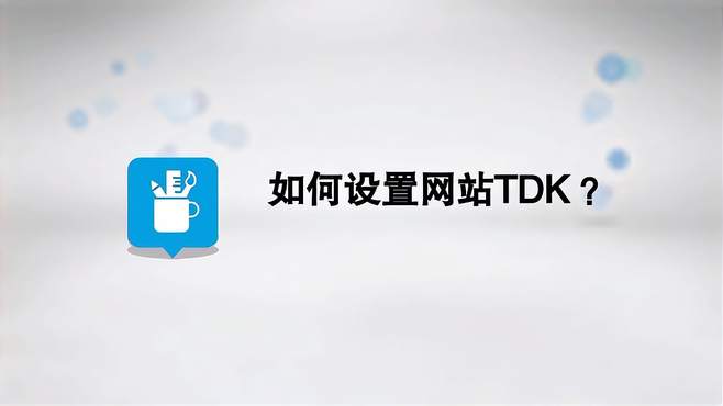 建設(shè)一個(gè)視頻網(wǎng)站(建設(shè)一個(gè)視頻網(wǎng)站多少錢)