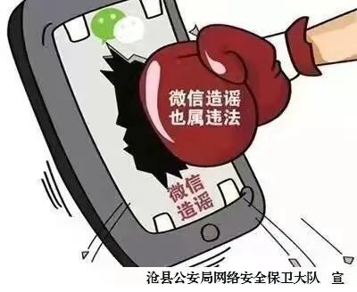 關于提醒補充互聯網新聞(關于提醒補充互聯網新聞的通知)