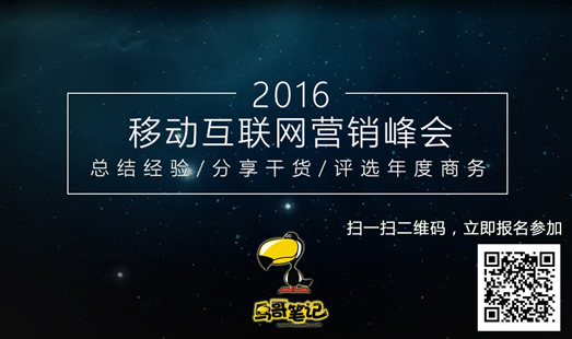 移動互聯網熱點新聞稿(移動互聯網時代的新聞發布)