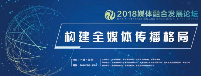 互聯(lián)網(wǎng)新聞全媒體(中國互聯(lián)網(wǎng)新聞中心全媒體)