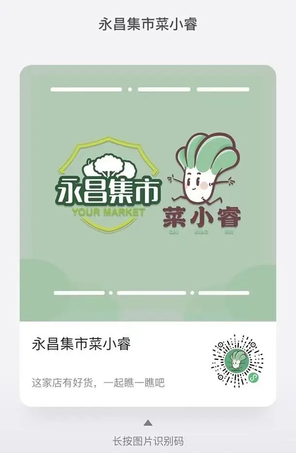 棗莊買菜小程序開發(棗莊買菜小程序開發招聘)