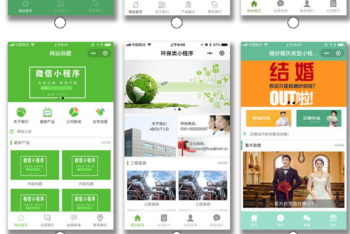 百度小程序開發(fā)平臺(tái)(百度智能小程序平臺(tái)官方網(wǎng)站)