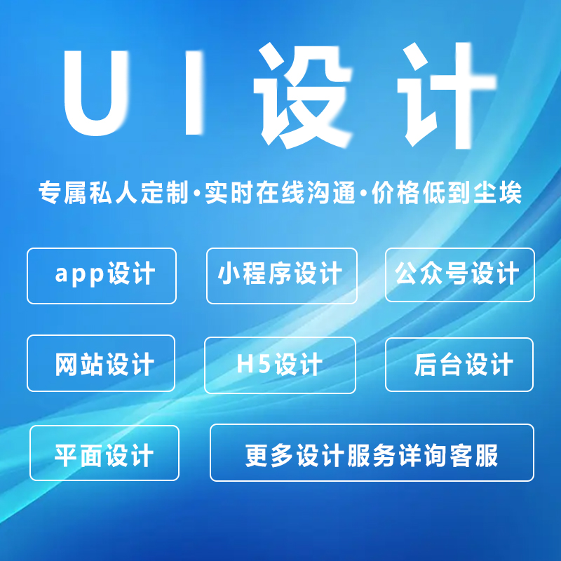 哈爾濱小程序設計開發(哈爾濱小程序設計開發公司)