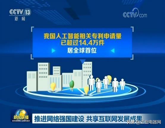 互聯(lián)網(wǎng)絡最新新聞(最新互聯(lián)網(wǎng)新聞事件)