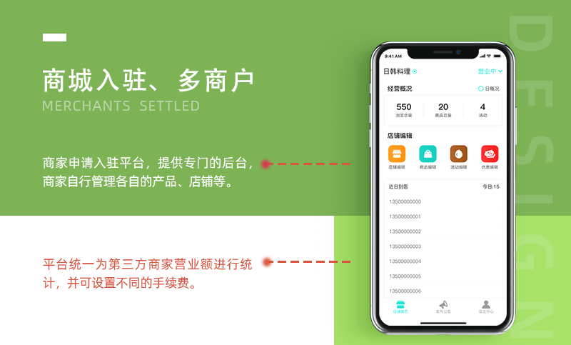 泰安小程序商城定制開發(fā)(泰安小程序商城定制開發(fā)招聘)