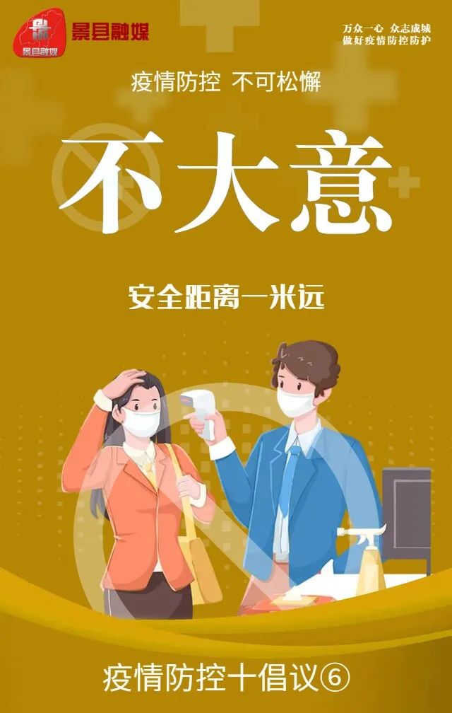 互聯(lián)網(wǎng)抗擊疫情新聞(互聯(lián)網(wǎng)為疫情提供強大支撐)