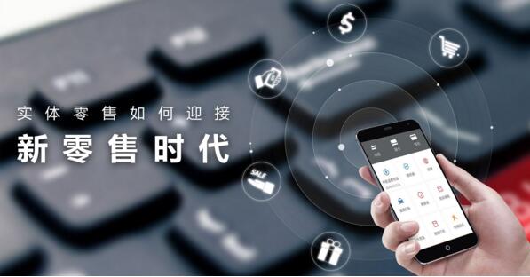 國家對(duì)互聯(lián)網(wǎng)零售最新消息(國家對(duì)互聯(lián)網(wǎng)零售最新消息的政策)