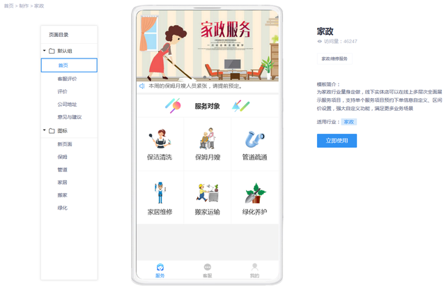 許昌開發小程序電話(許昌開發小程序電話號碼)