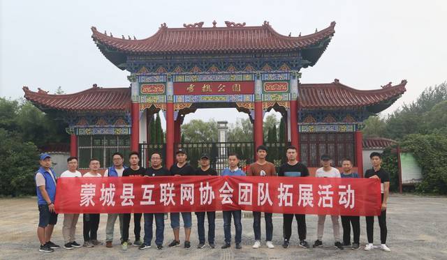 蒙城互聯(lián)網(wǎng)最新消息(安徽蒙城最新消息新聞)