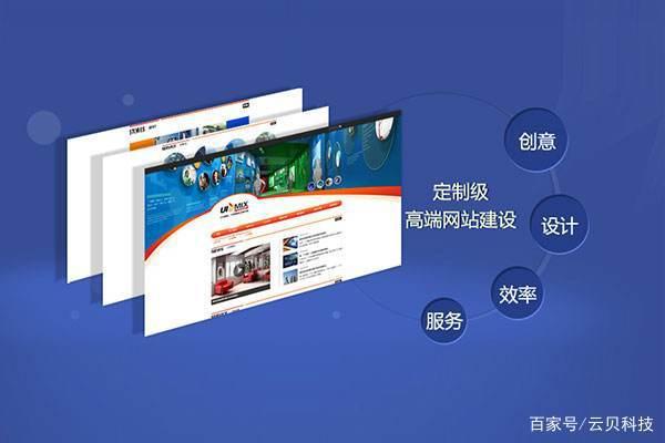 山東網站建設工程(山東專業網站開發公司)