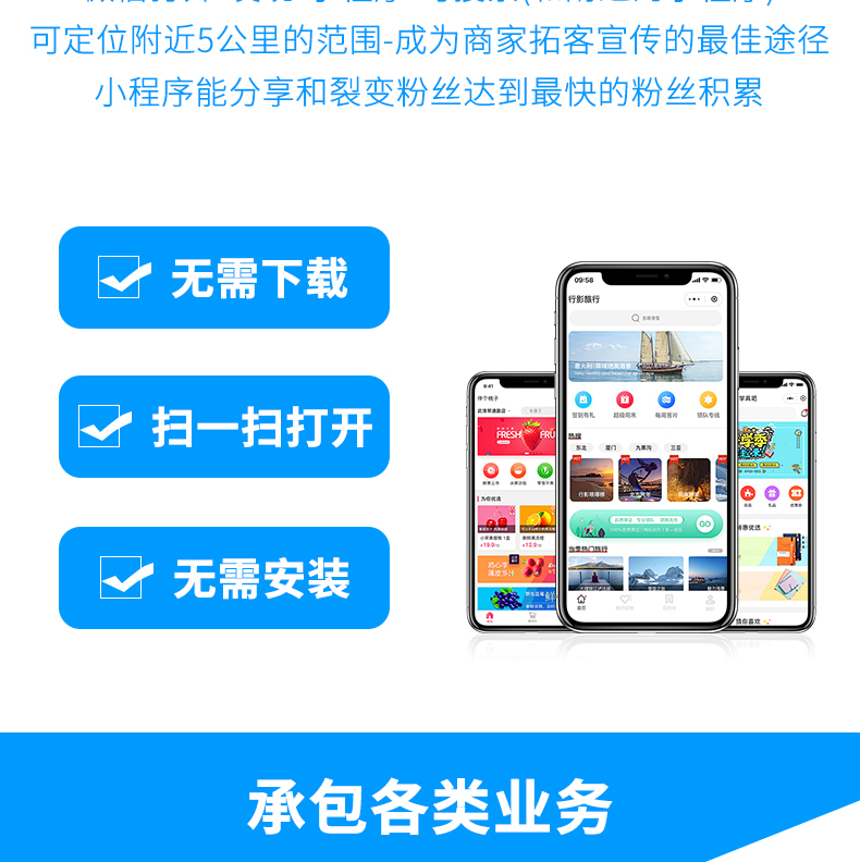 包含深圳微信網(wǎng)站建設報價的詞條