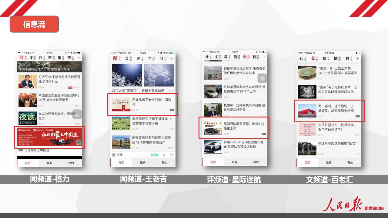 互聯(lián)網(wǎng)科技新聞?lì)^條文章(互聯(lián)網(wǎng)科技新聞?lì)^條文章怎么寫)