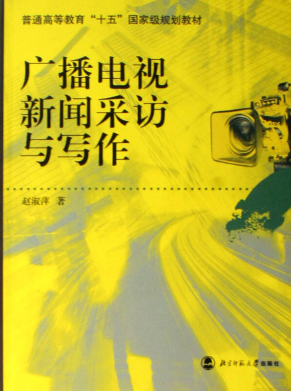 互聯(lián)網(wǎng)采訪新聞作文(互聯(lián)網(wǎng)采訪新聞作文怎么寫(xiě))