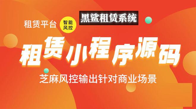遼寧小程序開發優勢(遼寧小程序開發優勢有哪些)