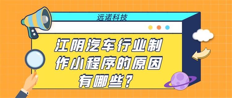 仿汽車小程序開發教程(仿汽車小程序開發教程下載)