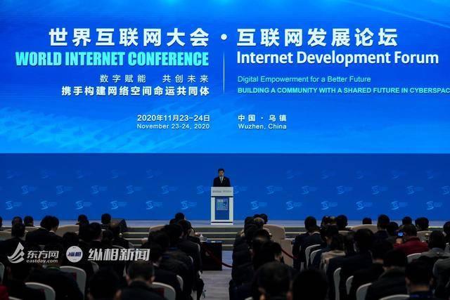 關于全球互聯網大會新聞的信息