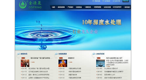 福州市高端網(wǎng)站建設(shè)(福州網(wǎng)站建設(shè)方案維護(hù))