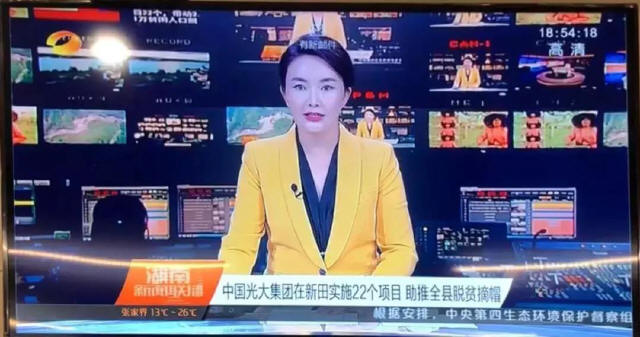 互聯網扶貧央視新聞(互聯網扶貧央視新聞報道)