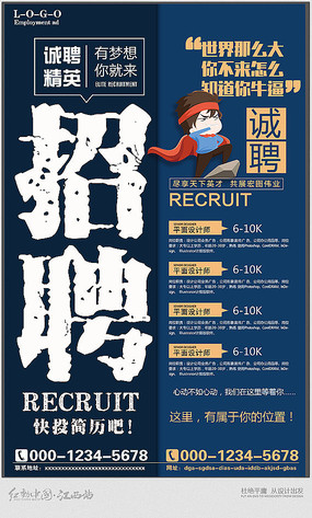 網站建設技術員招聘(專業網站建設公司招聘)