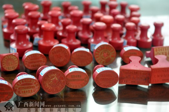 包含互聯網印章新聞的詞條