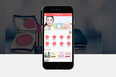 淄博小程序商城開(kāi)發(fā)定制(小程序商城開(kāi)發(fā)大商創(chuàng)小程序商城開(kāi)發(fā))