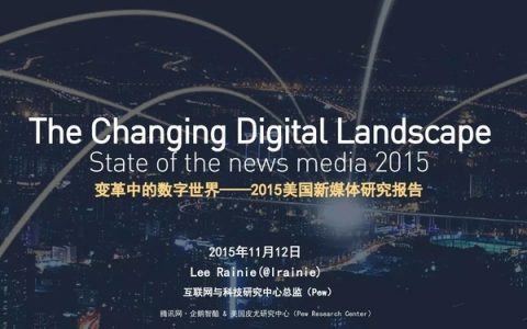 2015年互聯網新聞(2015年互聯網金融大事件)