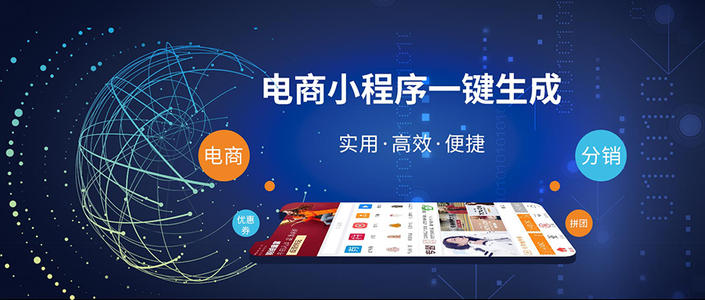 湖南新聞小程序開(kāi)發(fā)費(fèi)用(湖南新聞小程序開(kāi)發(fā)費(fèi)用多少)