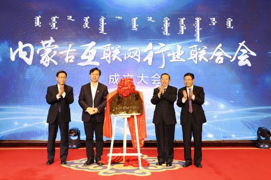 內蒙古互聯網新聞網站(內蒙古互聯網新聞網站有哪些)