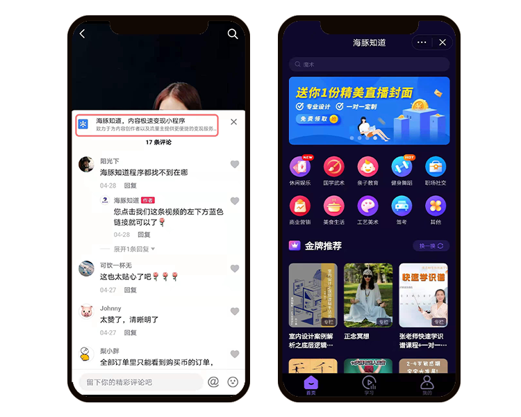 印尼抖音小程序開發(fā)(印尼抖音小程序開發(fā)流程)