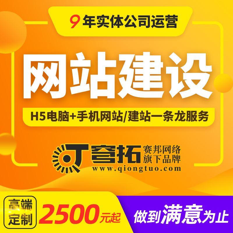 怎么建設網(wǎng)站制作(怎么樣制作網(wǎng)站教程)