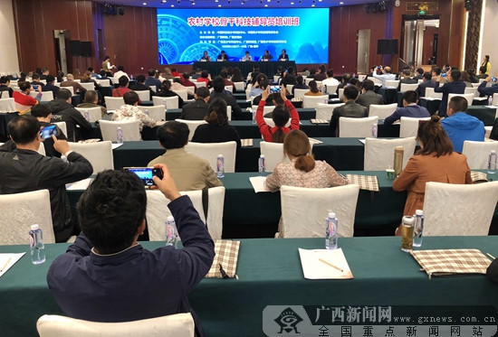 中國農村互聯網新聞中心(中國農村互聯網新聞中心是干嘛的)