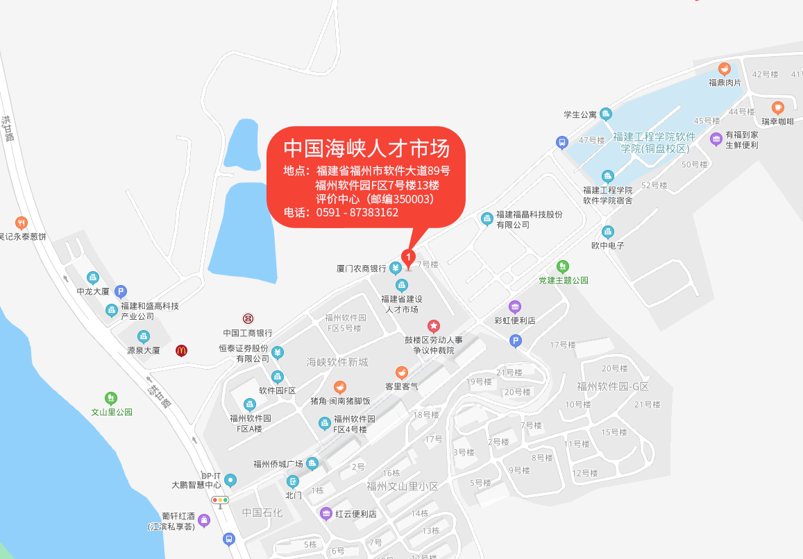 福州海峽人才市場網站建設(福州海峽人才市場網站建設公示)