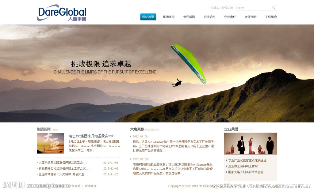 濱州網(wǎng)站建設案例(網(wǎng)站案例 網(wǎng)站建設)