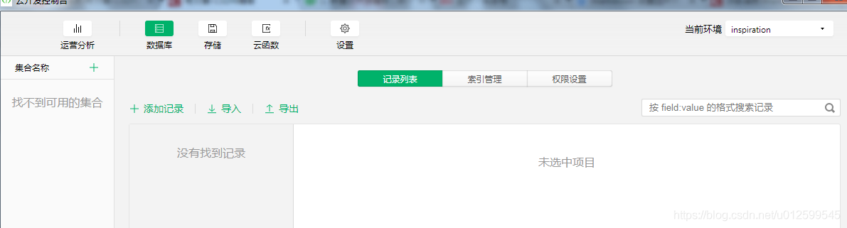 豐鎮(zhèn)小程序云開發(fā)(豐鎮(zhèn)小程序云開發(fā)招聘)