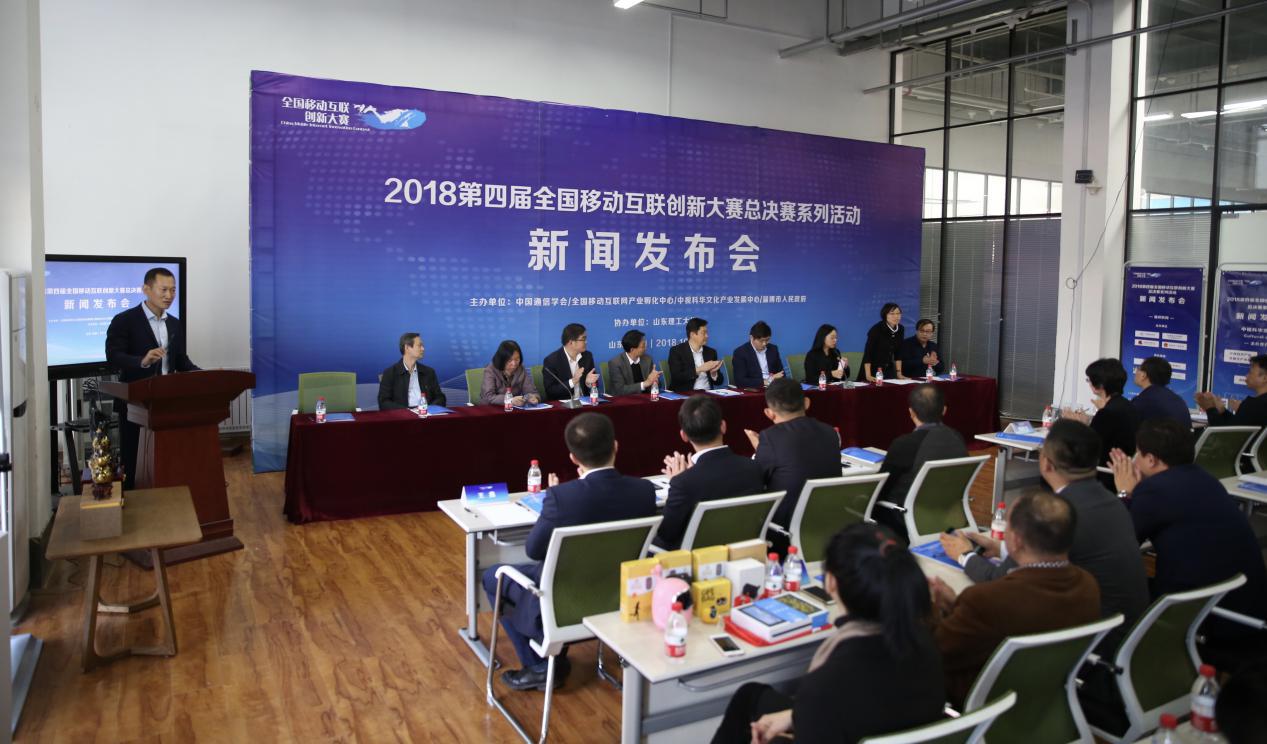 中國(guó)互聯(lián)網(wǎng)新聞中心比賽(第七屆中國(guó)國(guó)際互聯(lián)網(wǎng)大賽總決賽)