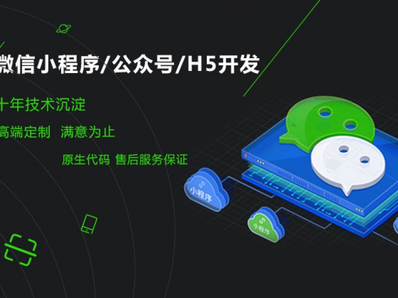 博客小程序開發(fā)(博客小程序開發(fā)怎么樣)