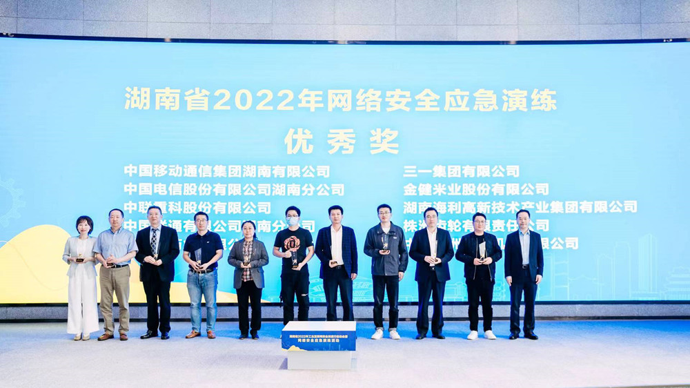 2020年湖南互聯(lián)網(wǎng)新聞(2020年至2021年國(guó)內(nèi)或者湖南省內(nèi)時(shí)政新聞)