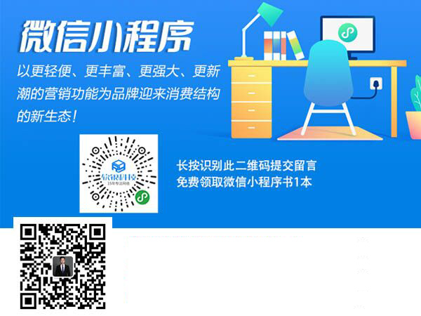 福建小程序開發(fā)質(zhì)量保障(福建小程序開發(fā)質(zhì)量保障辦法)